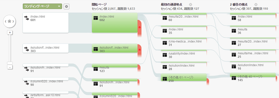 名称未設定-1