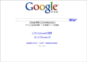 google