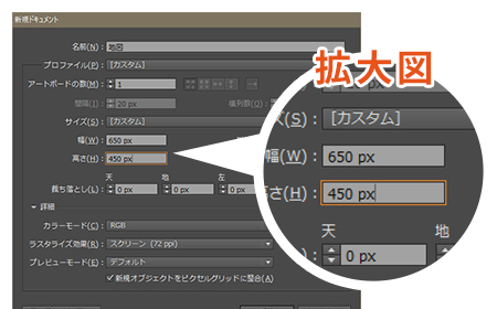 Illustratorの簡単な機能を使った地図作成のコツ ビジネスとit活用に役立つ情報