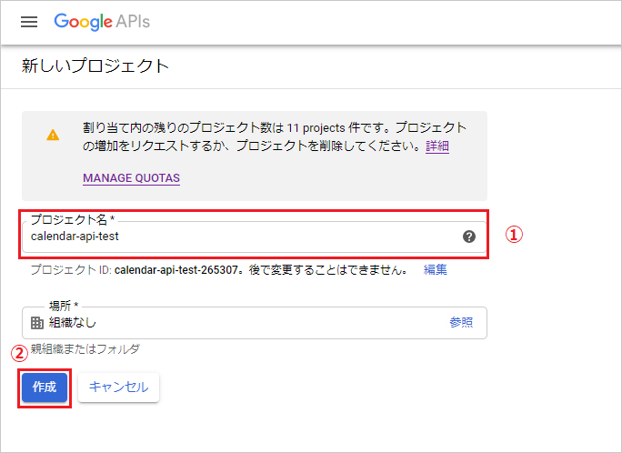 Googlecalendarapiを利用して Phpでgoogleカレンダーの情報を取得してみよう 祝日編 ビジネスとit活用に役立つ情報