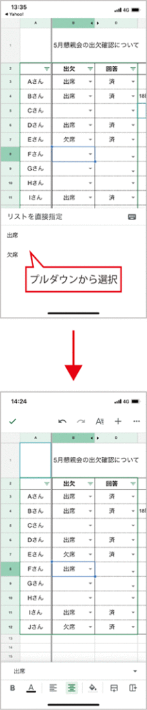 作業効率がぐんと上がる Googleスプレッドシート とは Excelでの作業が多い方必見 ビジネスとit活用に役立つ情報