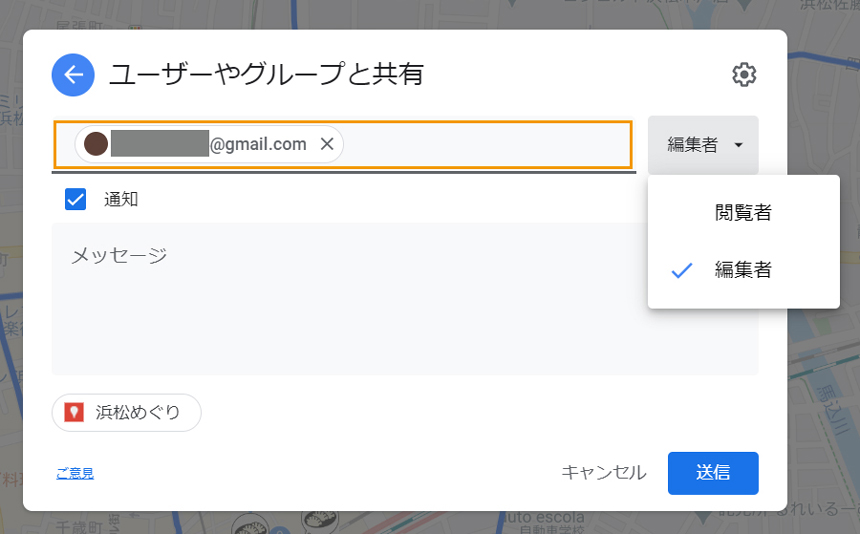 自分だけの地図を作って共有できる Googleマイマップ オリジナルmap共有編 ビジネスとit活用に役立つ情報 自分だけの地図を作って共有できる Googleマイマップ オリジナルmap共有編 ビジネスとit活用に役立つ情報