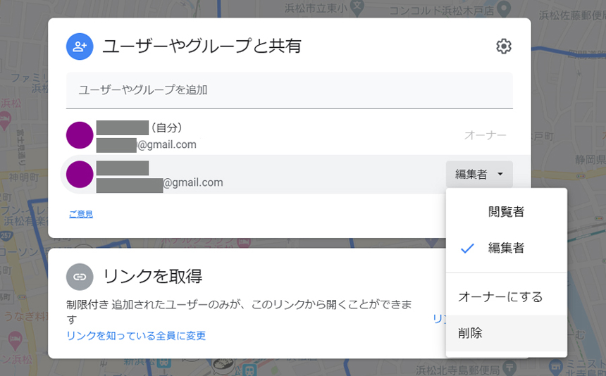 自分だけの地図を作って共有できる Googleマイマップ オリジナルmap共有編 ビジネスとit活用に役立つ情報