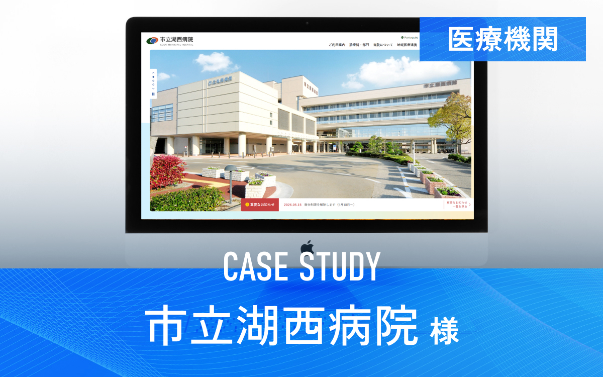 CASESTUDY-Thumbnail..jpg
