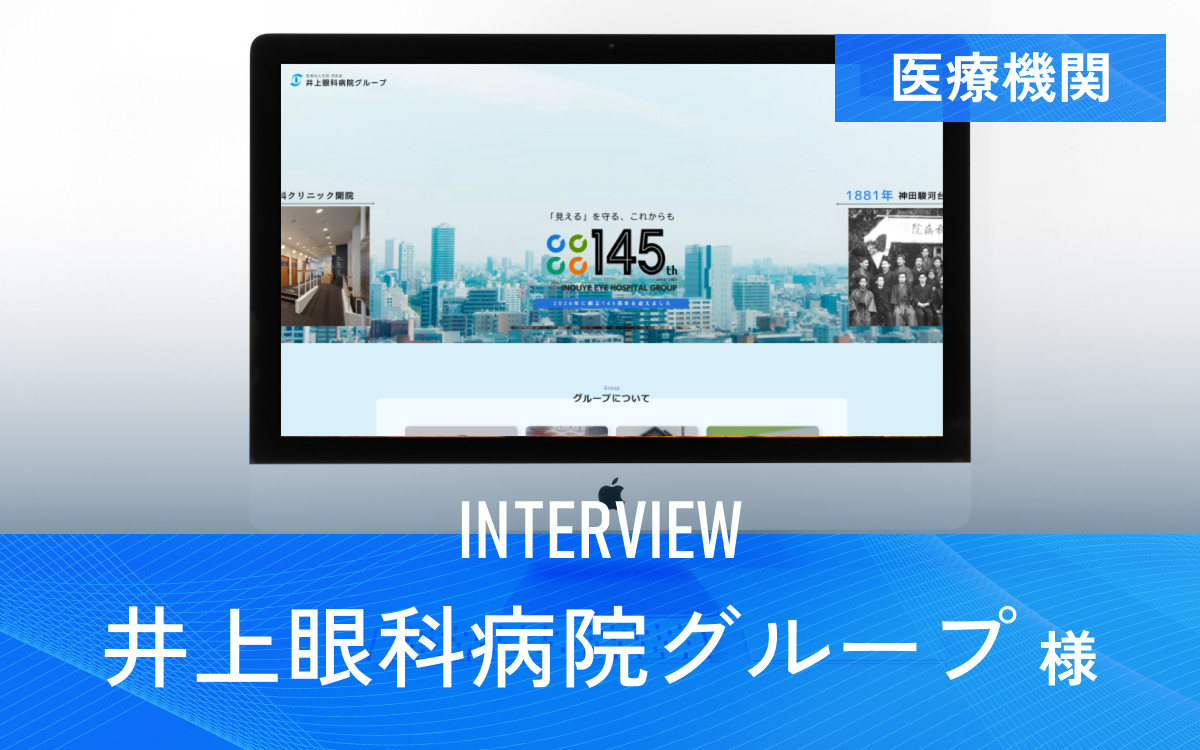 INTERVIEW-Thumbnail-2.jpg