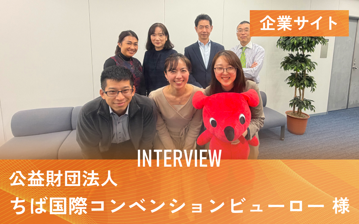 INTERVIEW-Thumbnail-4.jpg