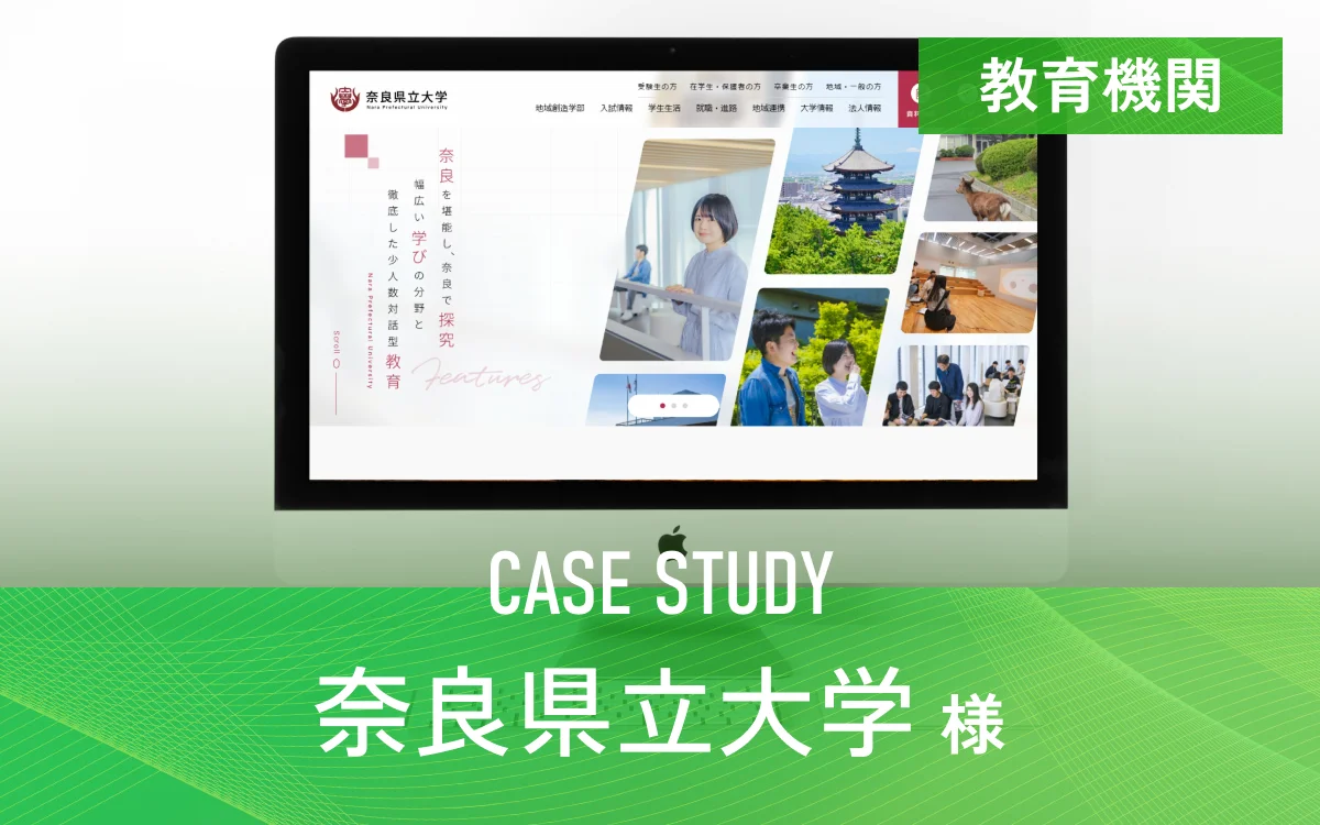 case-narapu-sub.webp