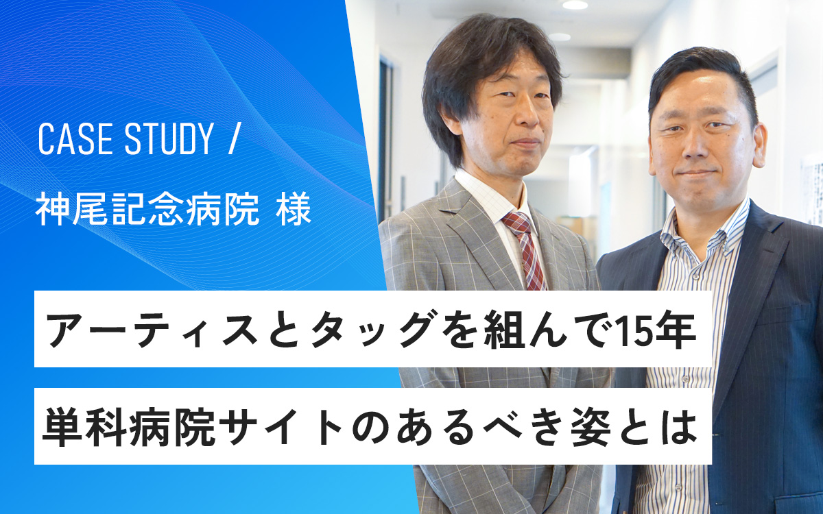 interview-kamio-sub.jpg