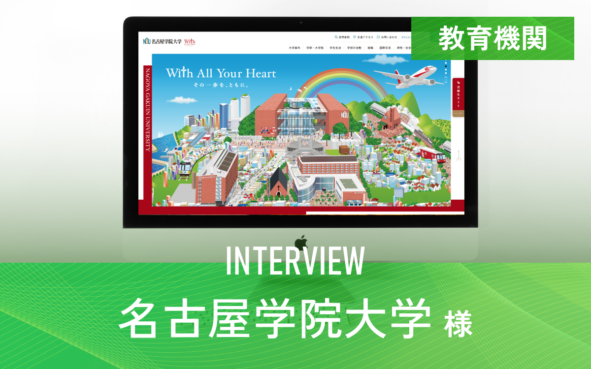 interview-ngu-sub-2.jpg