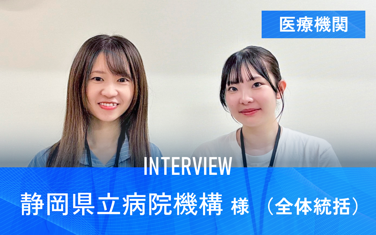 interview-shizuoka-pho-sub-5.jpg