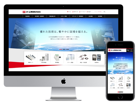 ゼリアヘルスウエイ株式会社 コーポレートサイト 制作実績 株式会社アーティス